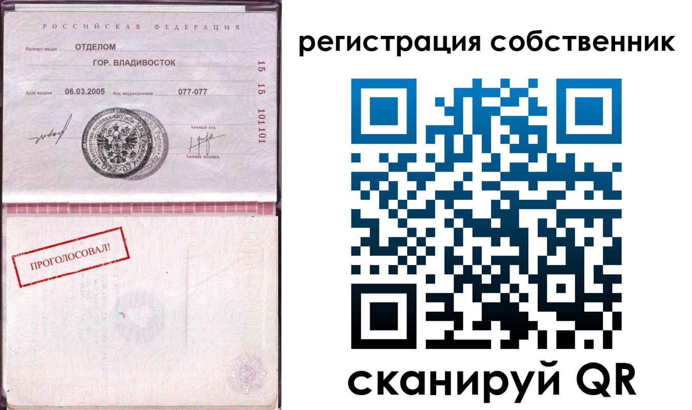 временная регистрация госуслуги в Артёмовском
