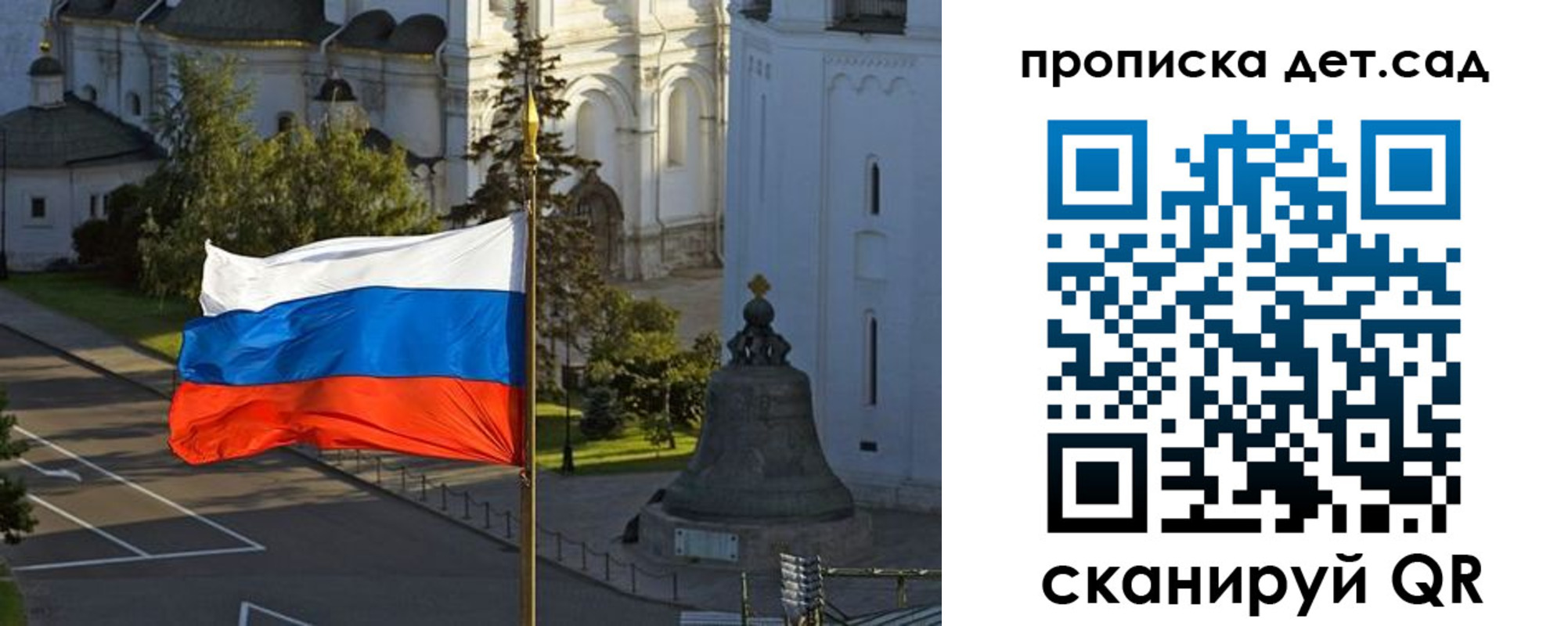 регистрация в Артёмовском