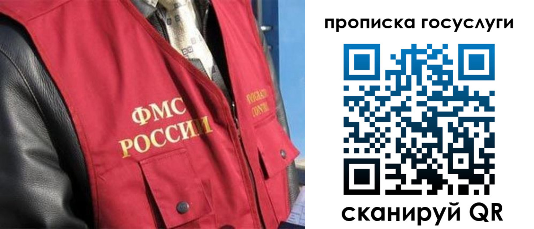 временная регистрация госуслуги в Артёмовском